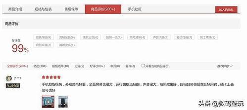 国产99久久精品,匠心独运，铸就民族品牌辉煌