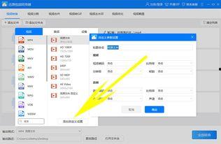 在线国产资源网站,精选在线国产资源网站概览